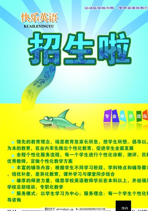 育空领地  病假条